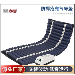 Adult Air Mattress 2000x900mm Anti Bedsore Recirculating Inflatable Hospital Bed With Pump Modern Minimalist Design - Product Image 2