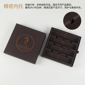 Custom Luxury Gift <b>Box</b> Paperboard 250gsm Thickened Lid Packaging For Cosmetics Tea Brand Logo Printing - Product Image 4