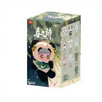 Hi Toy Original Maymei Poem Spring Series Plush Blind Box Cute Anime Figures Kawaii Dolls Gift Toys