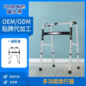 Aluminum Alloy <b>Walking</b> <b>Frame</b> <b>With</b> <b>Seat</b> Foldable For Elderly Mobility Aid - Product Image 5