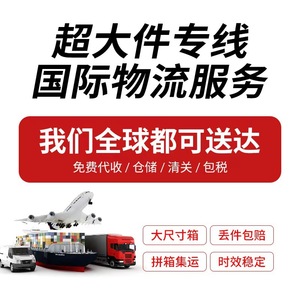 Ligne dédiée aux États-Unis, fret aérien FBA, première étape, livraison express internationale porte-à-porte avec taxes incluses, vente en gros - Product Image 3