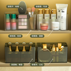 Clear Plastic Makeup Organizer <b>Storage</b> Bins With <b>Lid</b> For Bathroom Shelf Cosmetic <b>Storage</b> <b>Box</b> Container - Product Image 3