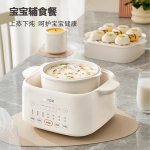หม้อหุงช้าไฟฟ้าซูปอร์ 4.5 ลิตร หม้อในเซรามิกอเนกประสงค์ หม้อนึ่งอัตโนมัติสำหรับซุปและตุ๋น - Product Image 3