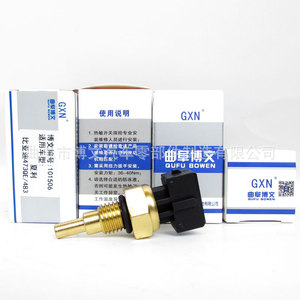 Capteur de température GXN 100002319 483Q-3808030 à connexion rapide pour Geely BYD 473QE 483 - Product Image 5