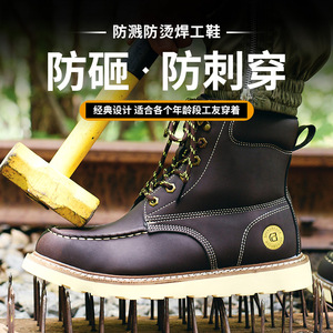 Safety Boots Steel Toe High Top Black Men Construction Wear Resistant Impact Resistant Puncture Resistant - Product Image 1