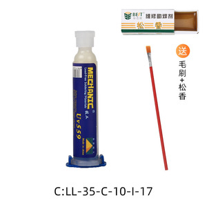 BGA-Lötpaste Umweltfreundlich Bleifrei Halogenfrei für Handy-Reparatur Kolophonium-Öl Lötpaste Schweißflussmittel - Product Image 4