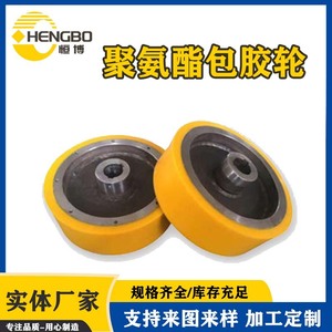 ล้อเคลือบโพลียูรีเทน 3210 สีแดง ทนทานต่อการสึกหรอ ล้ออุตสาหกรรม - Product Image 4