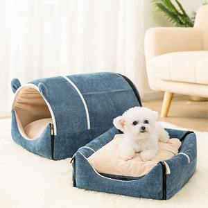 Neues Haustier Katze Hund Weiches Nest Schönes bären förmiges Bett Warmes Höhlen haus Schlaf betten für Katzen und Hunde - Product Image 1