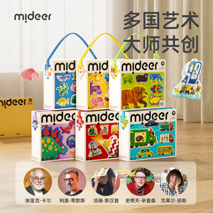 Rompecabezas de Piezas Grandes <span class=keywords><strong>Mideer</strong></span> con Temática de Animales y Transporte Oceánico, Juguete Educativo Temprano Montessori para Niños de 3 a 6 Años - Product Image 3