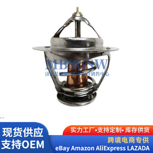 Thermostat de voiture 25510-4A700 pour moteurs Hyundai Kia, pièce de rechange OE 255104A700 - Product Image 4
