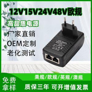 อะแดปเตอร์แปลงไฟ12V 2A 15V 1A 24V 1A 48V อีเธอร์เน็ต0.5A สำหรับไร้สาย AP Bridge - Product Image 5