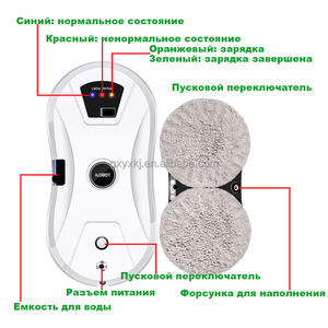 Aspirateur de <span class=keywords><strong>vitres</strong></span> <span class=keywords><strong>sans</strong></span> <span class=keywords><strong>fil</strong></span> rechargeable <span class=keywords><strong>sans</strong></span> <span class=keywords><strong>fil</strong></span> <span class=keywords><strong>Robot</strong></span> de nettoyage de <span class=keywords><strong>vitres</strong></span> murales avec vaporisateur automatique - Product Image 6