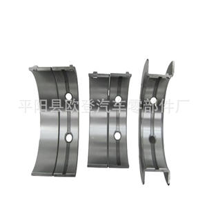 Cojinetes de Cigüeñal N52/N55 en Existencia para Modelos de Automóviles X1 X5 X6 320i Código de Motor 11218605858-STD Nuevo Estado Modelo X1 - Product Image 2