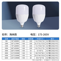 Ampoule LED avec culot E26, corps en aluminium, AC 220V, lumière économique SMD 6000K, lumière du jour, télécommande