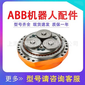 Reductor de Seis Ejes para Robot Abb Irb7600, 3Hac037474 001, Caja de Engranajes de Alta Eficiencia para Articulación de Brazo Robótico - Product Image 4