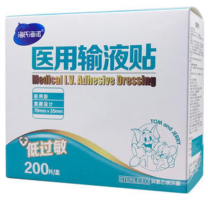 Pansements d'infusion médicaux Haishi Hainuo 70x35mm, bande de fixation IV jetable pour la protection du cathéter - Product Image 5