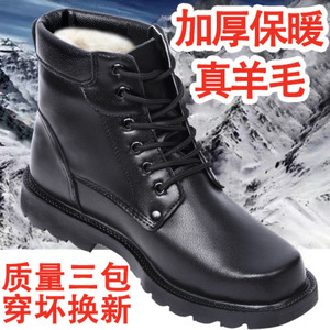 Botas de Nieve de Cuero Negro para Hombre, Tacón Medio, Cordones Delanteros, Color Sólido, Botas Cálidas de Invierno, Talla Adulto 857, Cuero Vacuno y Lana Mejorados - Product Image 3