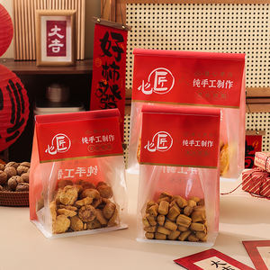 Kemasan kustom roti Bagel otomatis menyegel memanggang kemasan kecil Individual plastik kemasan transparan bertepi digulung - Product Image 2