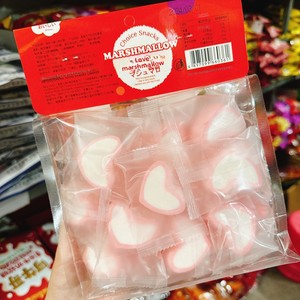 Sandwich di Marshmallow Confezionati Singolarmente, <span class=keywords><strong>Caramelle</strong></span> Gommose Morbide a Forma di <span class=keywords><strong>Cuore</strong></span> 158g, Perfette per la Festa dei Bambini - Product Image 5