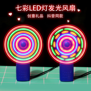 พัดลมมินิสีสันสดใสพร้อมไฟ LED กระพริบสำหรับเด็กของเล่นตลาดกลางคืนพัดลมพกพาน้ำหนักเบาใช้พลังงานจากแบตเตอรี่ - Product Image 2