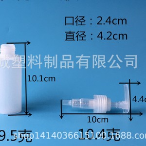 Chuncheng Pe Plastic Bottles 30-500Ml <b>Screw</b> Cap Pump Head General Packaging - Product Image 2