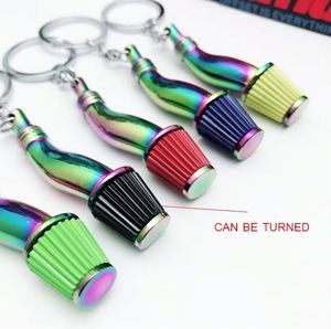 Car Parts Metal Air Intake Filter Design Keychain Colorful Filter Creative Mushroom <b>Key</b> <b>Chain</b> - Product Image 2