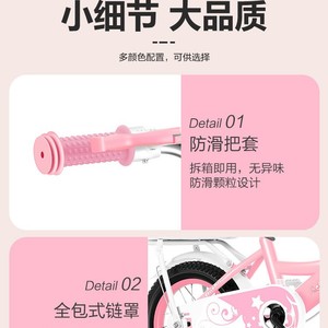 Atuzhu Children's Bicycle 12 Inch With Training <b>Wheels</b> For Ages 8 13 Years Pink Bike With Basket And Rear Seat - Product Image 5
