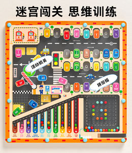 <span class=keywords><strong>Jeu</strong></span> de labyrinthe de stationnement en bois Montessori personnalisé pour enfants, <span class=keywords><strong>jeu</strong></span> éducatif d'apprentissage pour garçons et filles - Product Image 3