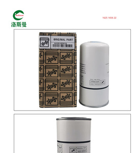 Stokta, Hava Kompresörü Yağ Filtresi 1625165622, Atlas Hava Kompresörü Ekipmanları için Uygundur.1625 1656 22 - Product Image 1
