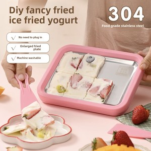 Hộ gia đình nhỏ Tự làm sữa chua & Kem Máy Plug-Free Smoothie & Frying Pan phong cách mới của trẻ em chiên Ice Pan công cụ làm bằng kim loại - Product Image 5