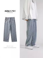 Jean personnalisé de couleur unie de couleur claire pour hommes, marque de mode ample Joker, pantalon droit de grande taille, jeans baggy rétro à jambes larges en denim