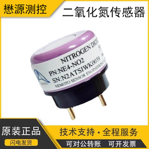 Sensor de Gas de Dióxido de Nitrógeno Ne4-No2 0-20ppm Electroquímico para Alarma de Estacionamiento Subterráneo - Product Image 5