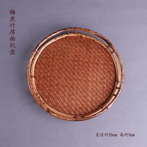 Bamboo Woven <b>Tea</b> <b>Tray</b> Rectangular Dry Brewing Tabletop Storage Organizer Oriental Design Easy To Clean - Product Image 3