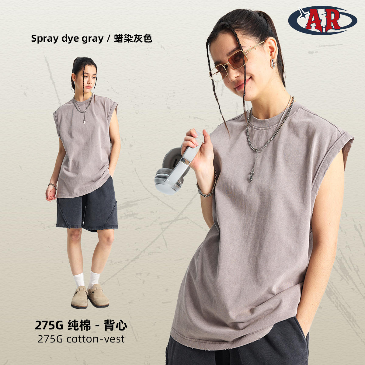 สีเทาบาติก