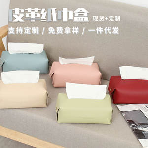 Caja de pañuelos de cuero Simple Storage, color rosa, para usar en el coche, pañuelos extraíbles, 0,1 kg - Product Image 2