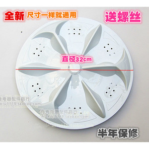 Pulsador para Lavadora XQB42-36P, 32 cm, 11 Dientes, Impulsor de Plástico, Accesorio de Plato Giratorio - Product Image 3