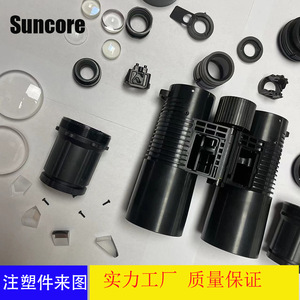 Suncore Binoculars Plastic Injection Mold 03 Customized OEM Parts for Telescope And Binoculars - Product Image 5
