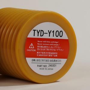 จาระบีหล่อลื่นอุตสาหกรรมชิบะ TYD-Y100 ขนาด 700 กรัม สำหรับเครื่องฉีดพลาสติก - Product Image 2