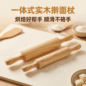 Rodillo de madera maciza con mango liso sin pintura, herramienta de cocina para amasar masa - Product Image 5