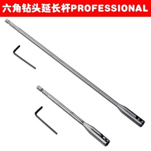 Drill Bit Extension Rod Adapter 150 300mm Quick Release Shank For Drill Bits - Product Image 5