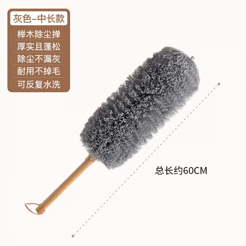 Plumeau en hêtre [Gris] Taille moyenne, 60 cm de long