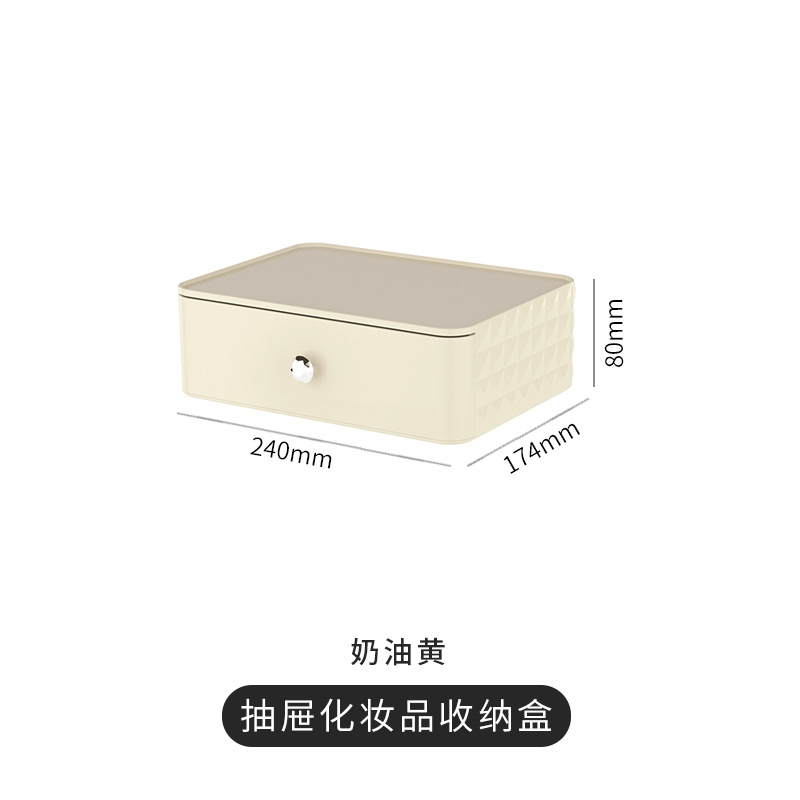 Milky white silver drawer storage box