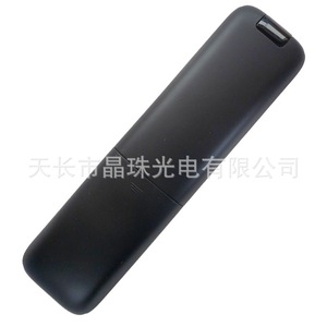 Télécommande à perles de cristal YK-0984 pour téléviseur Changhong, 15x3.8x1.6cm, noir, universelle, avec option de copie du code - Product Image 2