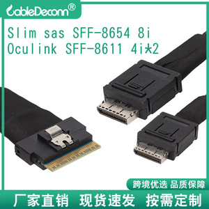 Cable adaptador Slimsas Sff-8654 a Oculink Sff-8611, cable de datos para servidor 8i a 4i, conector moldeado negro - Product Image 5