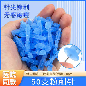 Aiguilles anti-acné Hua Hong, 50 pièces, en acier inoxydable, pour éliminer les points noirs du visage, usage général. - Product Image 2