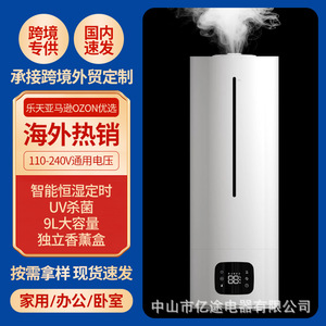 Mechanical 9L Floor Standing <b>Humidifier</b> Large Capacity 350ml H Mist Output Home Use Visible Water Level Top Fill - Product Image 5
