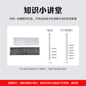 Zhtian Fst35 Brad Nailer 3.1 Mm Pneumatic Nail Gun For Woodworking With 1 4 Inch Inlet - Product Image 5