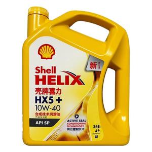 Huile moteur automobile <span class=keywords><strong>Shell</strong></span> Helix HX5+ <span class=keywords><strong>10W40</strong></span> 4L, 4 litres, adaptée aux véhicules essence et <span class=keywords><strong>diesel</strong></span>, lubrifiant pour la conduite quotidienne - Product Image 1