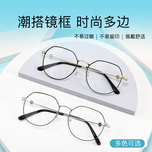 Lunettes de vue Sm ovales à monture complète, anti-uv, pour adultes, unisexe, printemps 2022, modèle 34198 - Product Image 4