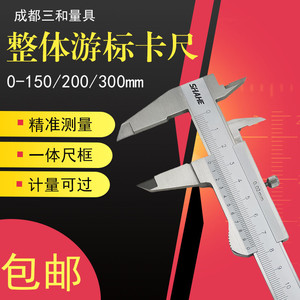 Shahe Vernier Caliper 0-150mm High <b>Precision</b> Stainless Steel Measurement <b>Tool</b> - Product Image 4